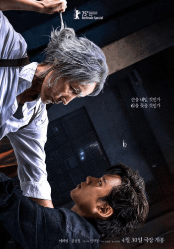 한국 영화 포스터 맞추기