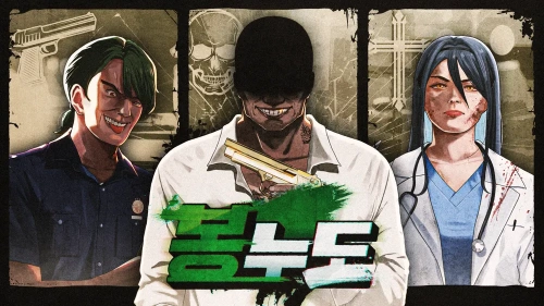 봉누도 스트리머 RP 맞추기 월드캅 썸네일