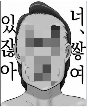 히토미 대사 빈칸 맞추기 썸네일