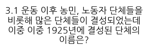고1 한국사 썸네일