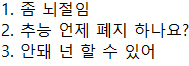 ㄴㄴㄴㄴㄴㄴㄴㄴㄴㄴㄴㄴㄴㄴㄴㄴㄴㄴㄴㄴㄴㄴ 썸네일