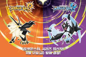 7세대 포켓몬스터 실전배틀 퀴즈(총 30문제)