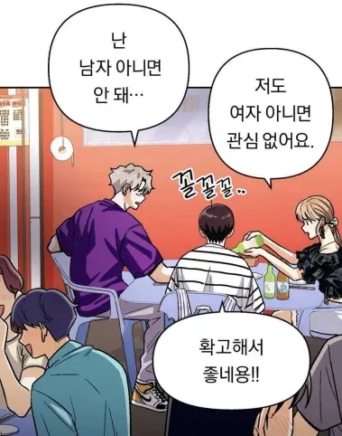 자캐 성별 맞추기