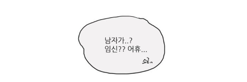 BL(boys love) 공수 맞추기 썸네일