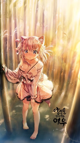 한국 미연시 노래 맞히기 썸네일