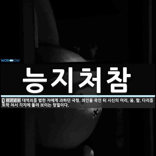 정말 단순한 능지퀴즈 썸네일
