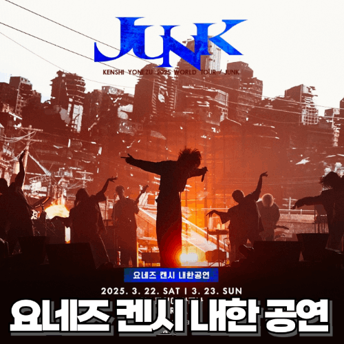 애니송 부른 jpop 가수 이름 맞추기 1