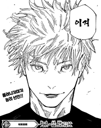 유명 애니 ost 맞추기 500곡- 제이팝 캐릭터 케이팝 jpop 추억 상식 투니버스 썸네일