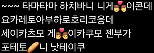 [프세카] 귀먹은 3명이 프세카 노래 듣고 일본어 발음 쓴거보고 제목 맞추기 [123곡] 썸네일