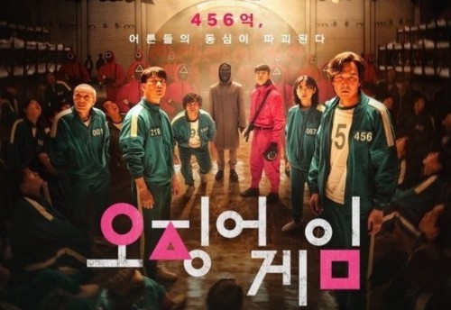 오징어게임 1 2 3 등장인물 맞추기 썸네일