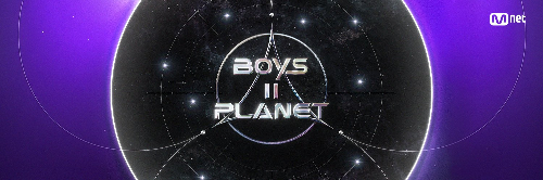 보이즈2플래닛 경연 옷 보고 참가자 맞추기