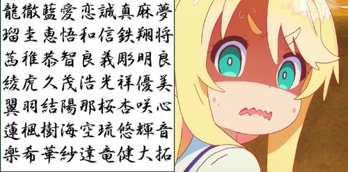 애니 일본어 제목보고 한국어 제목 맞추기