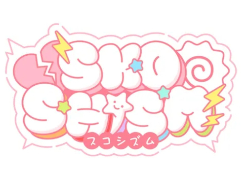 스코시즘 노래 가사만보고 맞추기 (10.9) 썸네일