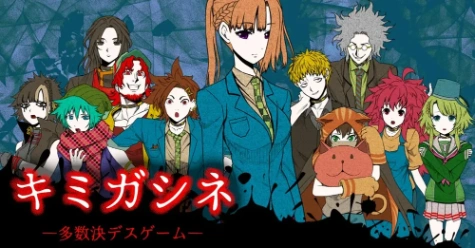 네가죽어 말투 맞추기