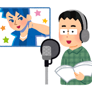 일본 남자 성우 사진 보고 성우 맞추기 (거의 모든 성우)