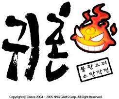 귀혼 브금 맞추기