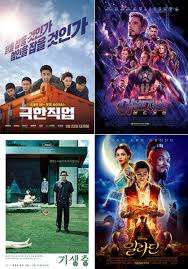 열받는 영단어 퀴즈