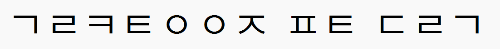 유희왕 초성 마추기