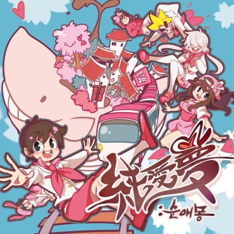 도티님과 여러가지 노래 썸네일