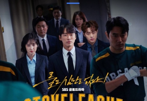 (psy) 영화, 드라마 퀴즈 썸네일