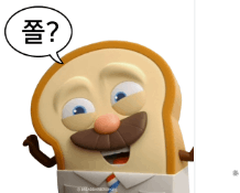유튜버 입 보고 이름 맞추기 썸네일