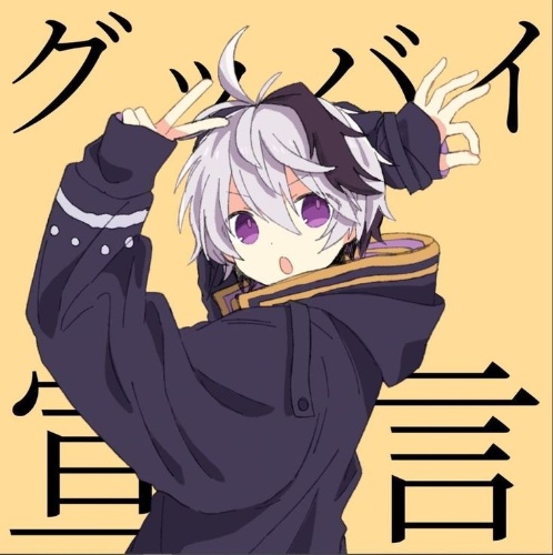 보컬로이드 / 보카로 flower 곡 제목 맞추기 썸네일