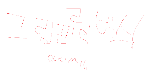 개대충 만든 림버스 컴퍼니 맞추기