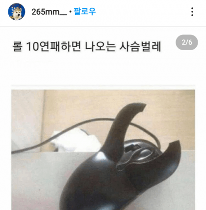 마우스 맞추기 썸네일