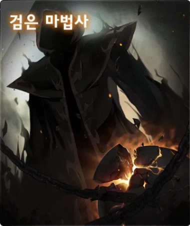 메이플 브금 맞춰보기 썸네일