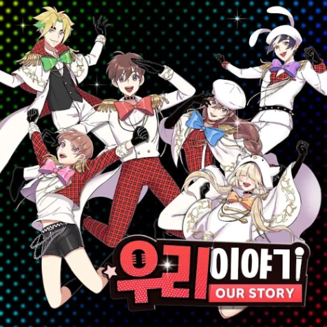 추억의 도도한 친구들 맞추기 (도티 잠뜰 수현 각별 쵸쵸우 코아 + 연다 라더 포로) 썸네일