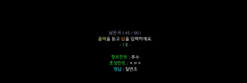   종합 장르 퀴즈 1탄(음악,게임,애니)  동자이