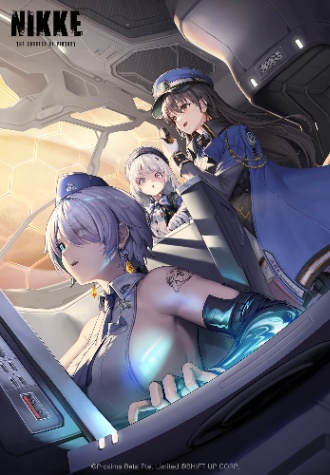 니케별 플레이어의 호칭 맞추기