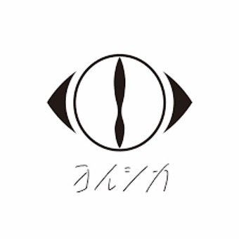 요루시카 노래퀴즈