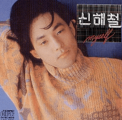 95~96 년도 노래 맞추기