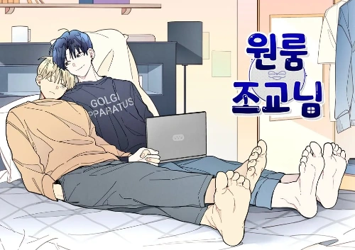 BL 사진보고 제목 맞추기