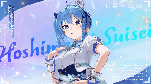 스이세이 노래 듣고 맞추기 썸네일