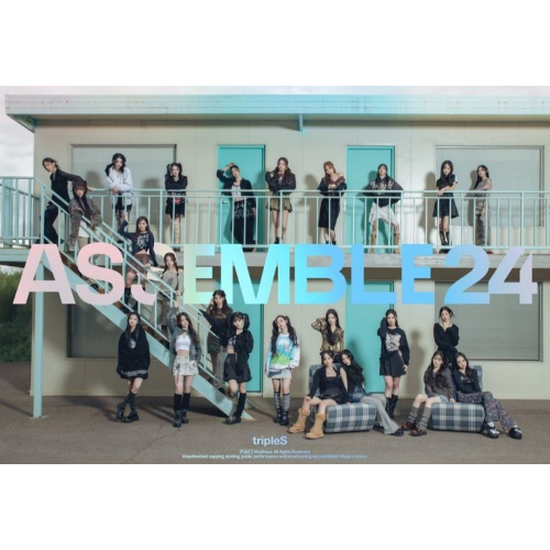 [트리플에스 / tripleS] 노래 퀴즈 썸네일