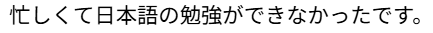 한국어보고 일본어로 바꾸기