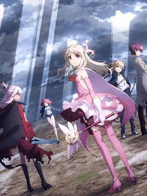 프리즈마 이리야