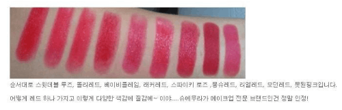 화장품 브랜드 마추기(코덕 테스트) 썸네일