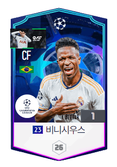 FC온라인(피파) 축구선수 카드 OVR 퀴즈