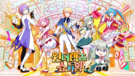프세카/프로세카 원더쇼 오리지널, 커버곡 5초 듣고 맞추기 썸네일