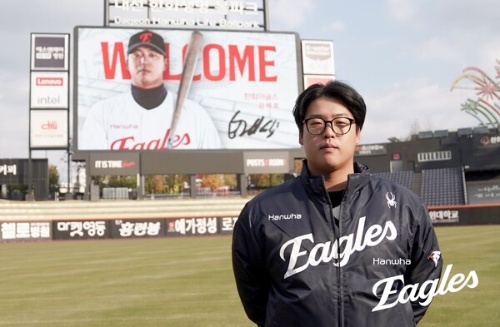 2026년엔 못 듣는 kbo 응원가 전주만 듣고 맞히기