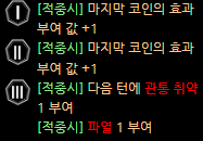림버스 3스 보고 인격 맞추기(4동 기준) 썸네일
