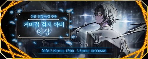 림버스 컴퍼니 인격&에고 대사 보고 맞추기! [2026.02.19 업데이트!]