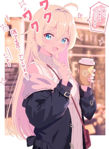 보컬로이드 음성합성엔진 노래 맞히기 보카로 고수만