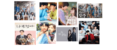 드라마 대사 듣고 맞추기 썸네일