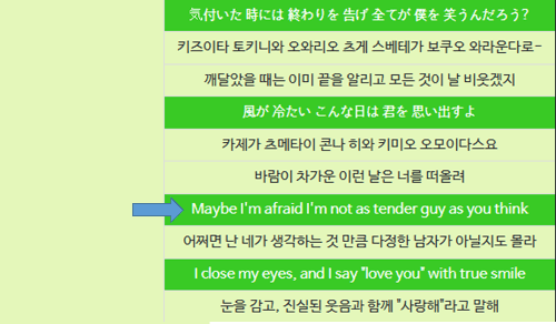 가사에서 가장 먼저 나오는 영단어는 (일본곡) 썸네일