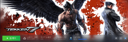 철권 플레이 10초 듣고 캐릭터 맞추기 썸네일