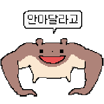 포유류,설치류,양서류,파충류 등(조류 물속 생물제외)퀴즈 썸네일